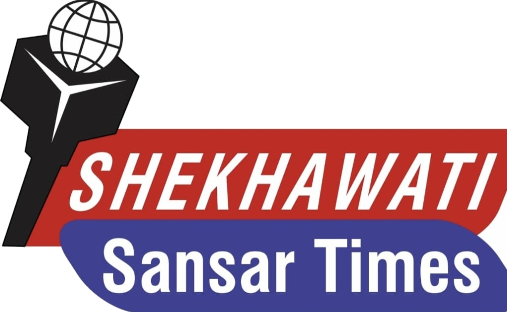 शेखावाटी संसार टाइम