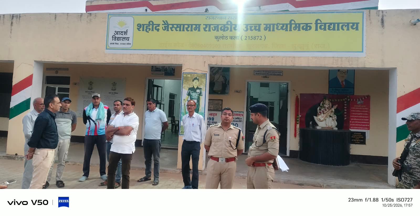 राज्य निर्वाचन आयुक्त राजेश्वर सिंह सोमवार को आएंगे झुंझुनूं