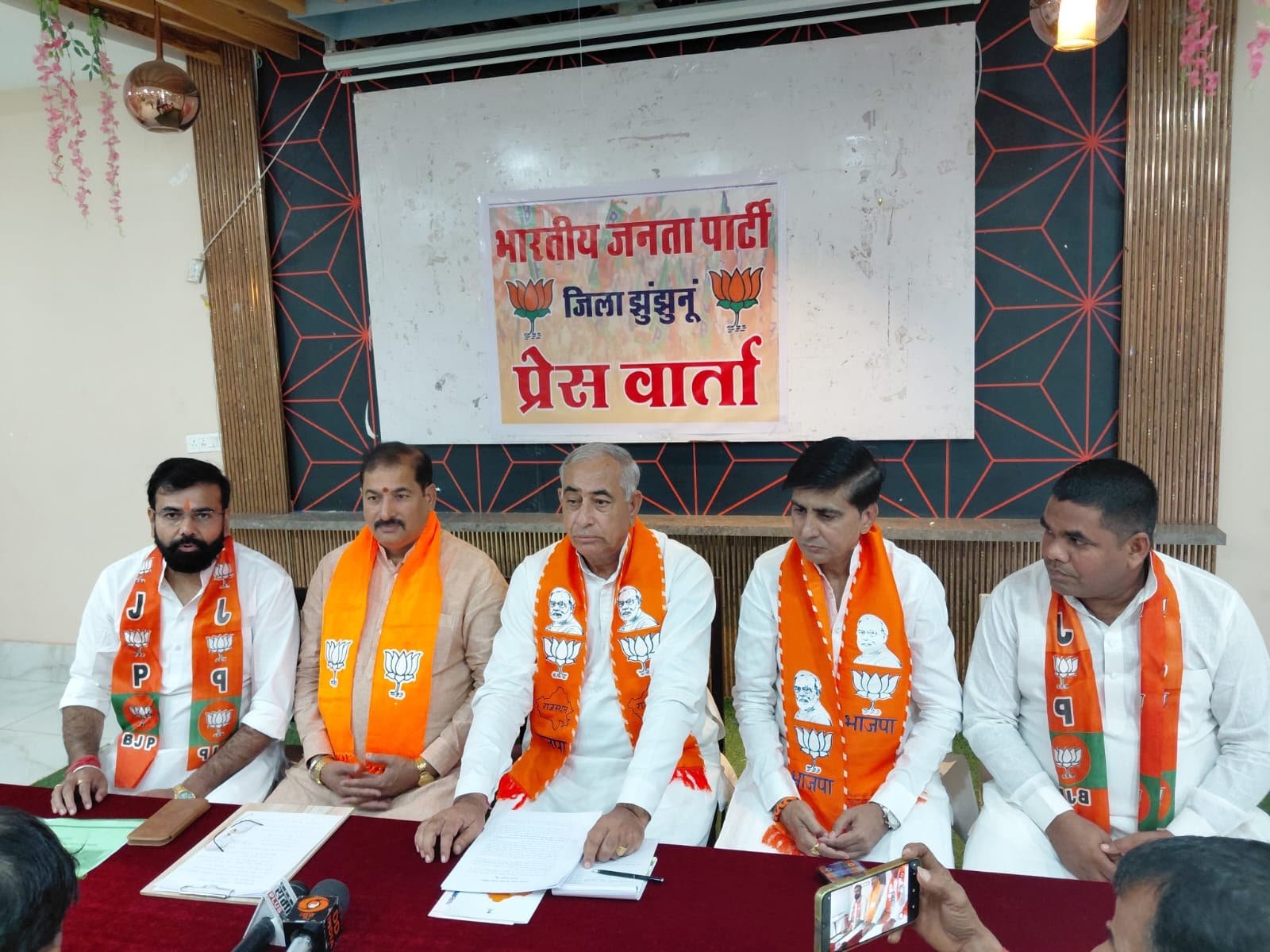 भाजपा का ' लोकतंत्र बचाओ अराजकता हटाओ ' अभियान को लेकर प्रेस वर्त